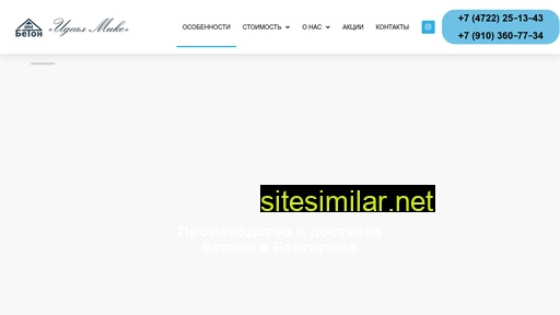 idealmix.ru alternative sites