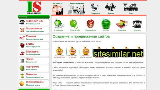 idealniy.ru alternative sites
