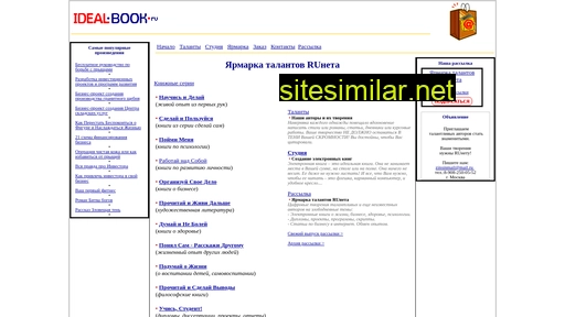 ideal-book.ru alternative sites