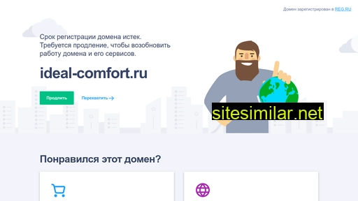 ideal-comfort.ru alternative sites