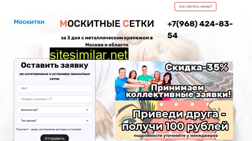 ideal-nye-setki.ru alternative sites