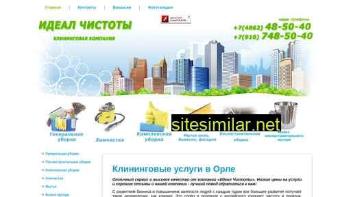 ideal-orel.ru alternative sites