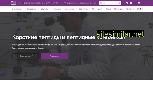 ideal-pharma.ru alternative sites