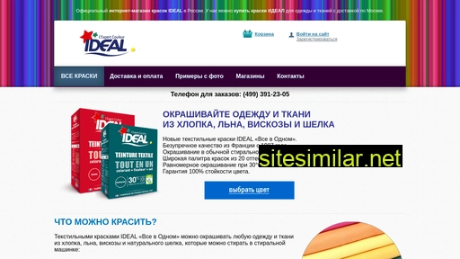 ideal-russia.ru alternative sites