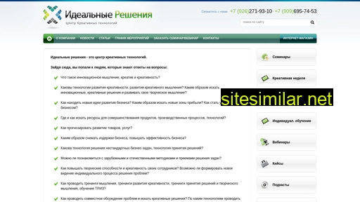ideal-solutions.ru alternative sites