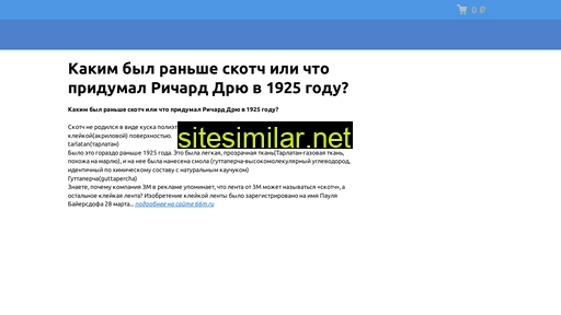 ideal-st.ru alternative sites