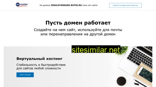 idealstandard-butik.ru alternative sites