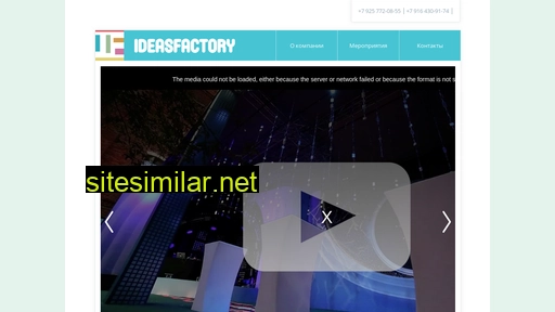 ideas-factory.ru alternative sites