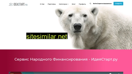 ideastart.ru alternative sites