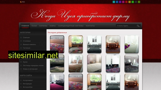ideavdome.ru alternative sites