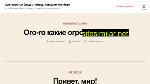 ideavkusa.ru alternative sites