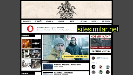 idefiks.ru alternative sites