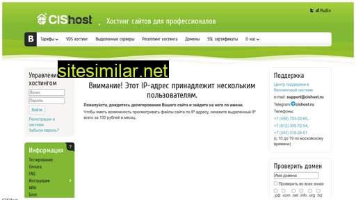 ideinet.ru alternative sites