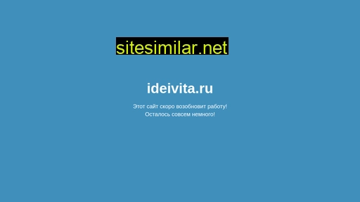 ideivita.ru alternative sites