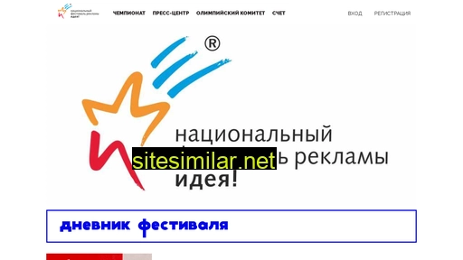 idea.ru alternative sites