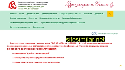 idealrodi.ru alternative sites