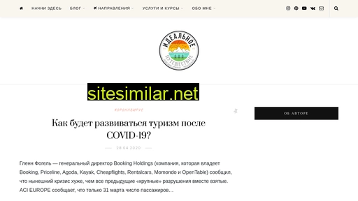 idealtrip.ru alternative sites
