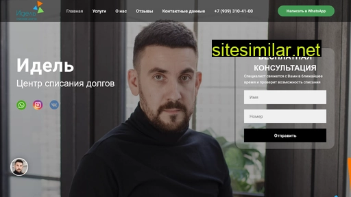 idell.ru alternative sites