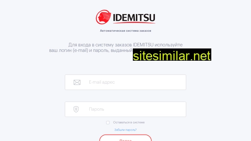 idemitsu-order.ru alternative sites