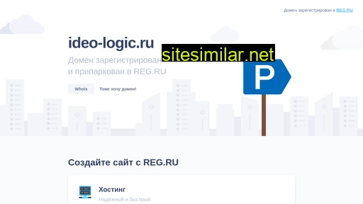 ideo-logic.ru alternative sites