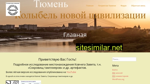 ideya72.ru alternative sites