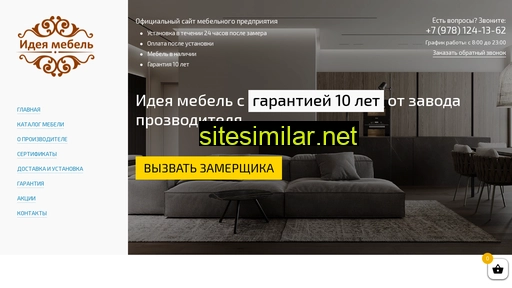 ideya-mebel.ru alternative sites