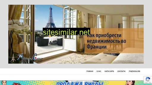 idfrance.ru alternative sites