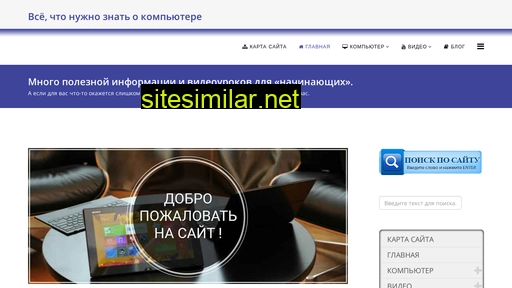 idhelp.ru alternative sites