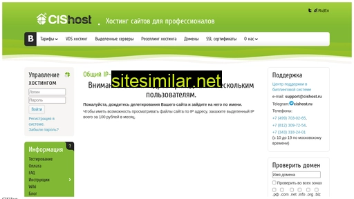 idimio.ru alternative sites