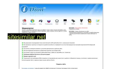idion.ru alternative sites