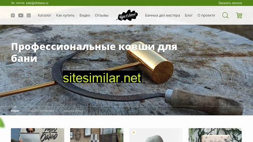 idivbanu.ru alternative sites