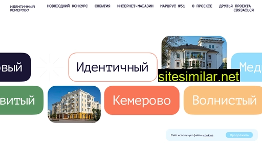 idkem.ru alternative sites