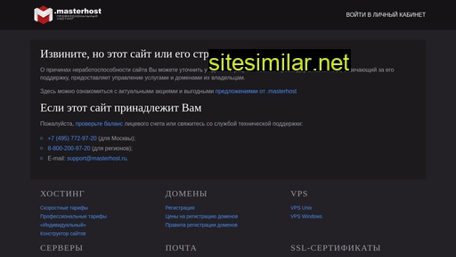 idma87.ru alternative sites