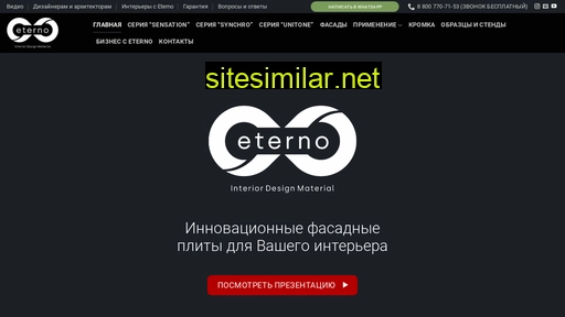 idm-eterno.ru alternative sites
