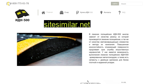 idn500-spb.ru alternative sites
