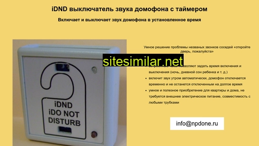 idnd.ru alternative sites