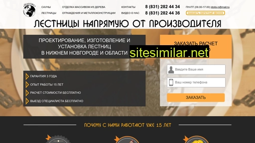 idolis.ru alternative sites