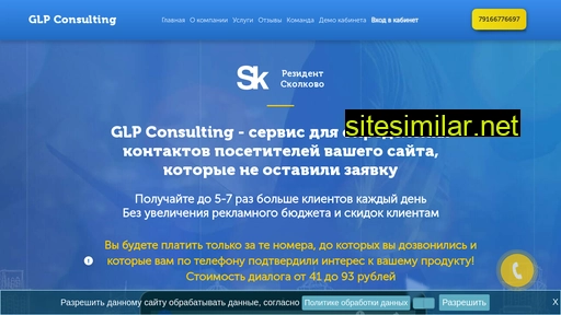 idopenholding.ru alternative sites