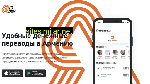 id-pay.ru alternative sites