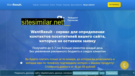 id-place-result.ru alternative sites