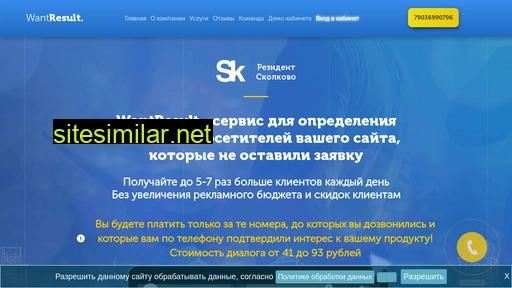 id-works-maker.ru alternative sites