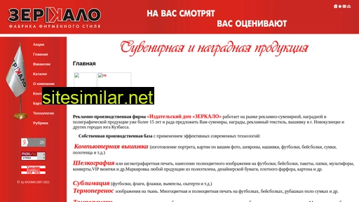 id-zerkalo.ru alternative sites