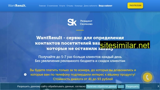 idpartners.ru alternative sites