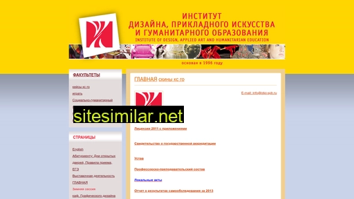 idpi-spb.ru alternative sites