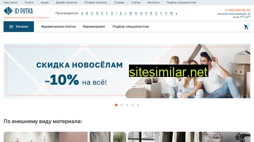 idplitka.ru alternative sites