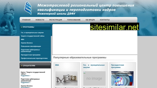 idpovl.ru alternative sites