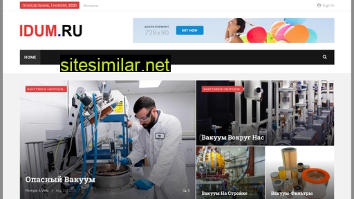 idum.ru alternative sites