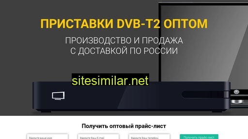 idvb.ru alternative sites