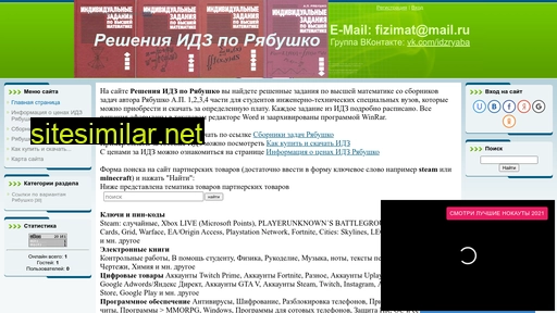 idz-ryaba.ru alternative sites
