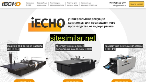 iecho.ru alternative sites